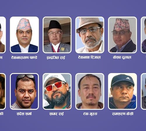 नक्कली शरणार्थी प्रकरणमा कसलाई कति सजाय ?
