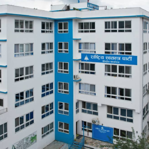 रास्वपाको केन्द्रीय समिति बैठक आज, दिउँसो साढे ४ बजे बस्दै