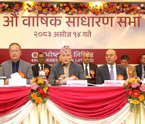 एभरेस्ट बैंकको साधारण सभा सम्पन्न, १५% लाभांश पारित