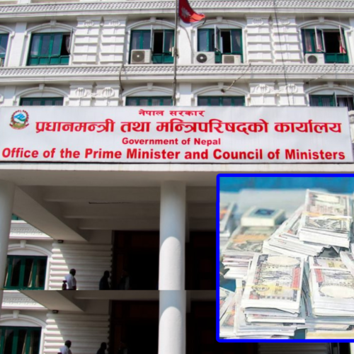 प्रधानमन्त्री दैवी प्रकोप उद्धार तथा राहत कोषमा १८ अर्ब १३ करोड जम्मा