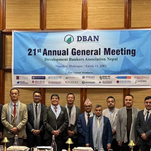 डेभलपमेन्ट बैंकर्स एसोसिएसनको अध्यक्षमा दिनेश थकाली सर्वसम्मत निर्वाचित