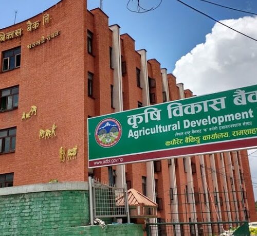 कृषि विकास बैंकका सम्पूर्ण बैंकिङ सेवा निरन्तर सञ्चालनमा