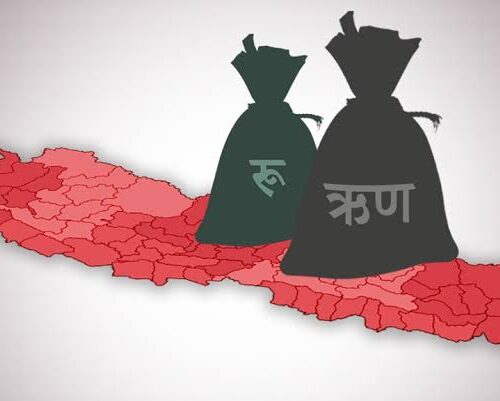 ३० खर्ब नाघ्यो नेपालको सार्वजनिक ऋण