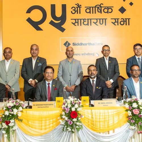 सिद्धार्थ बैंकको २५औं वार्षिक साधारण सभा सम्पन्न,२० प्रतिशत लाभांश पारित